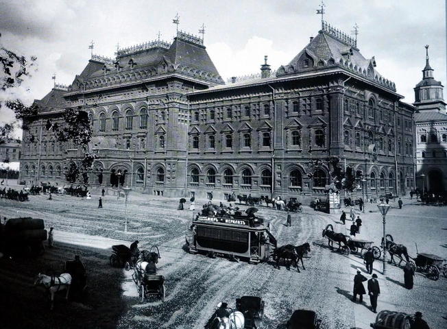 Фото 1908 года