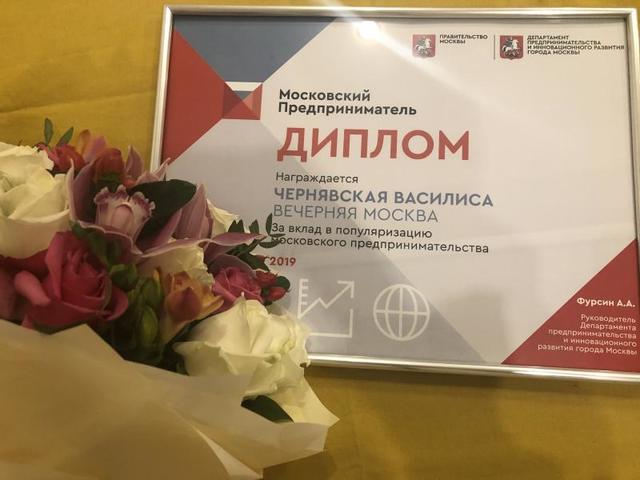 Победителей озвучили в девяти номинациях