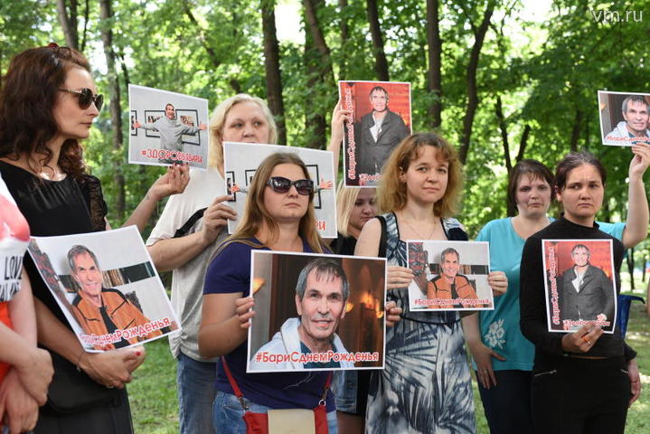 Многочисленные поклонники пришли поддержать и поздравить Бари Каримовича