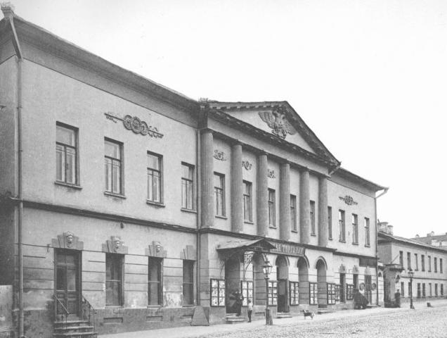 Начиная с 1960-х годов, когда весь комплекс типографских зданий был отдан Всероссийскому театральному обществу, в здании размещается Союз театральных деятелей