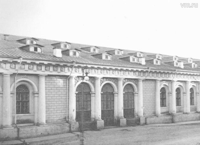 Фото 1894 года