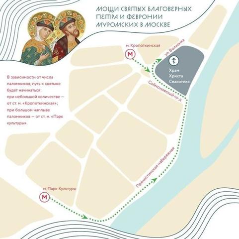 Путь следования предполагает движение по Пречистенской набережной со стороны Крымского моста