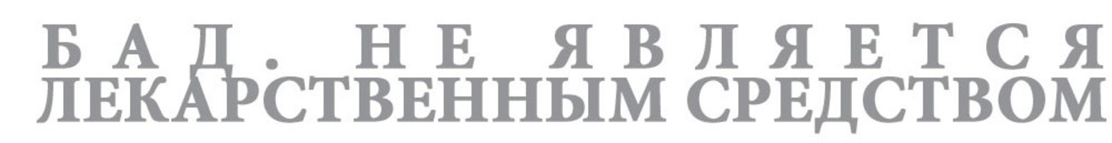 Функциональное питание» от NUTRILITE™ — дополнение к ежедневному рациону