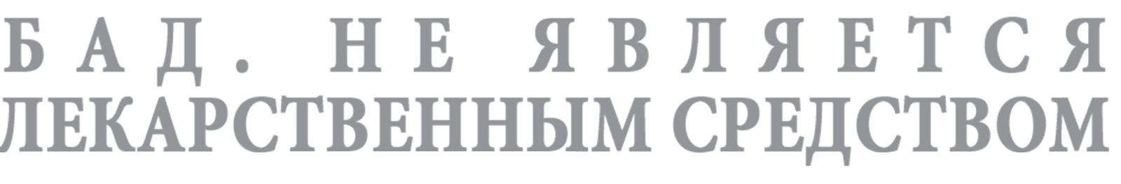 Витаминный комплекс NUTRILITE™ для активного образа жизни: кальций, магний, витамин D