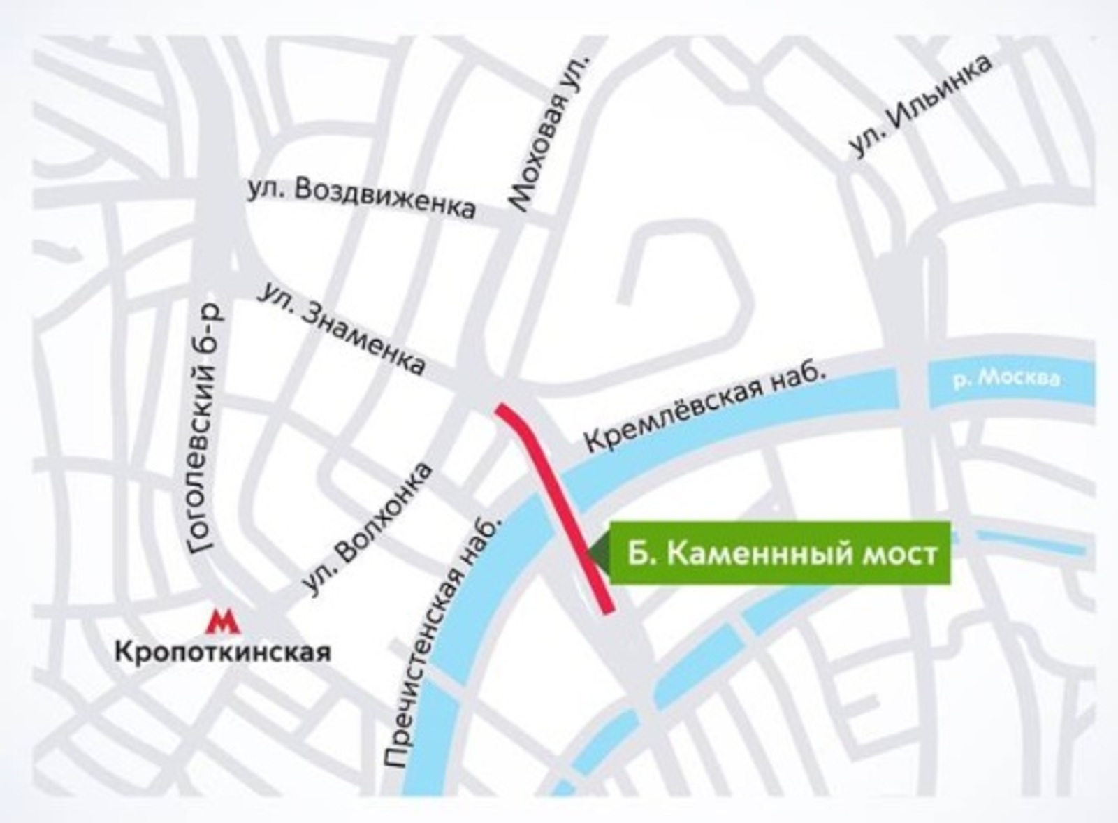 Большой каменный мост перекроют в столице в связи со съемками фильма